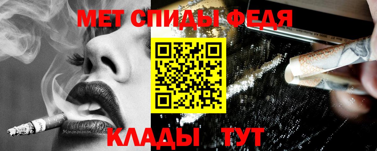 Амфетамин 98%  Вход с VPN  АМФЕТАМИН  Amphetamine  Барнаул 
