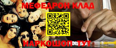 спиды Рыбинск