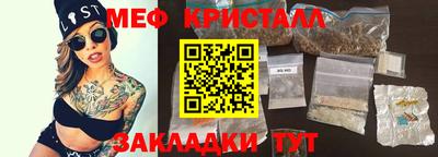 шишки Пушкино