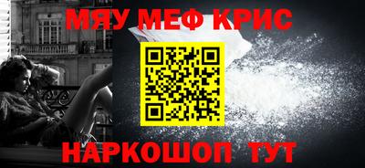 mix Рузаевка
