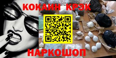шишки Пушкино