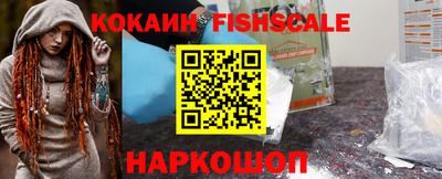 спиды Рыбинск