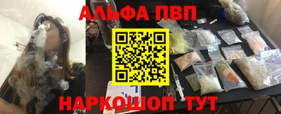 шишки Пушкино