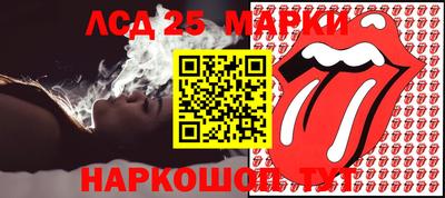 шишки Рязань