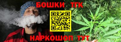 шишки Пушкино
