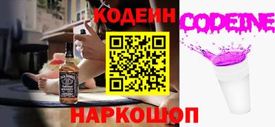 спиды Рыбинск