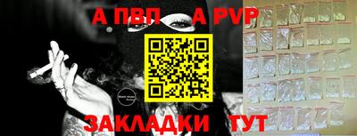 спиды Рыбинск