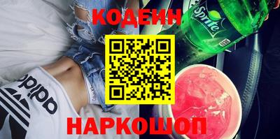 шишки Пушкино