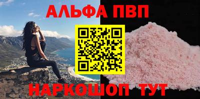 шишки Пушкино