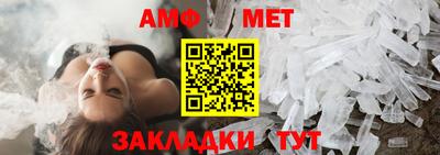 спиды Рыбинск