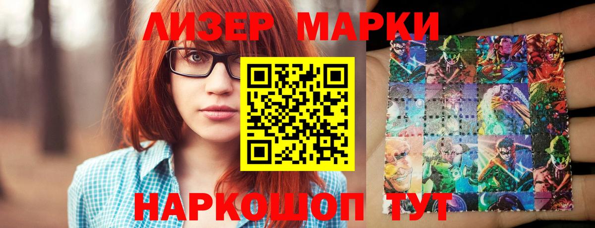 ЛСД экстази кислота Барнаул