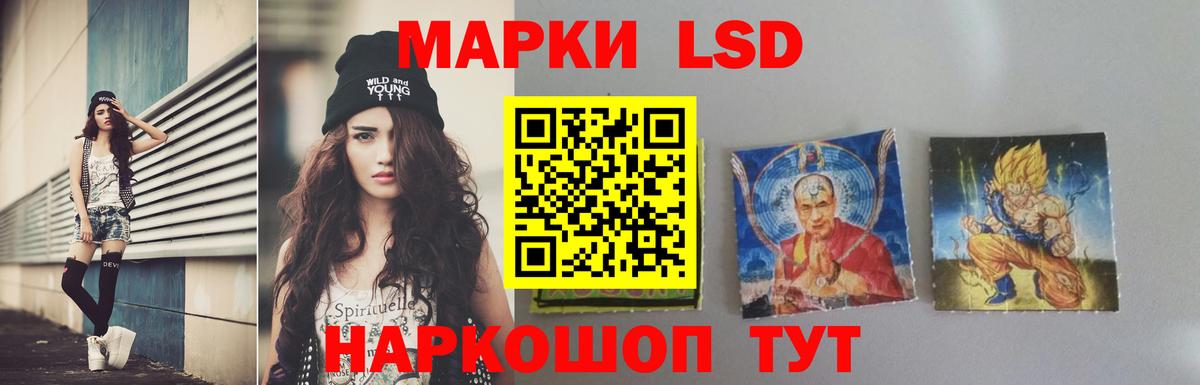 ЛСД экстази ecstasy  Вход с VPN  ЛСД экстази ecstasy  Барнаул 
