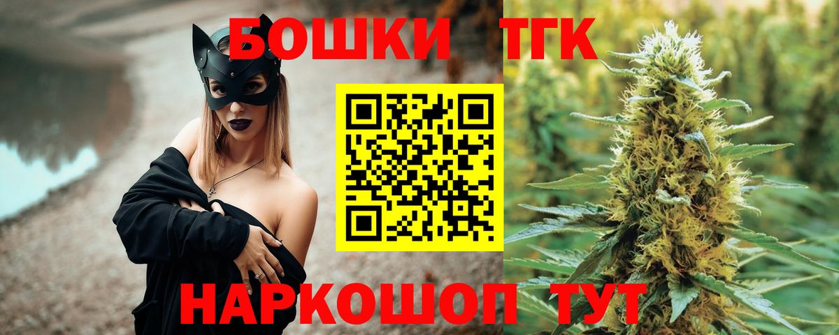 Шишки марихуана Amnesia  Каннабис сатива  Вход с VPN  Бошки марихуана VHQ  Барнаул  Шишки марихуана AK-47 